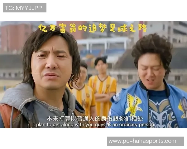 足球的签约背后那些鲜为人知的故事与球员的梦想追逐之路 足球的签约背后那些鲜为人知的故事与球员的梦想追逐之路